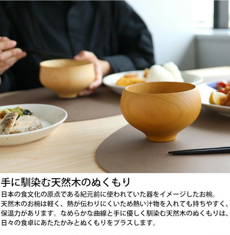 角田清兵衛商店 お椀 KAME 甕 type 2