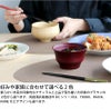 角田清兵衛商店 お椀 KAME 甕 type 2