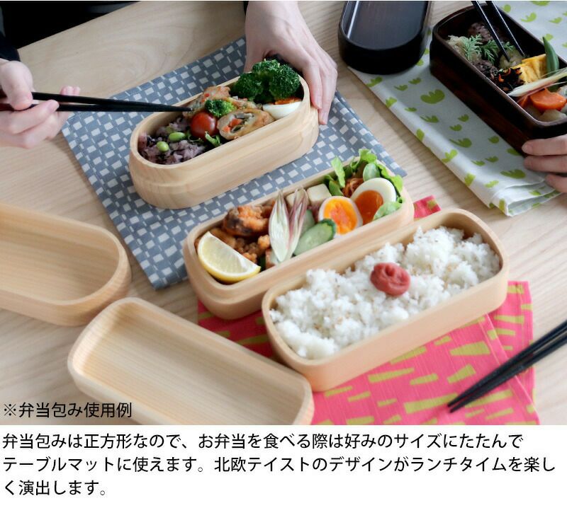 角田清兵衛商店 弁当包み