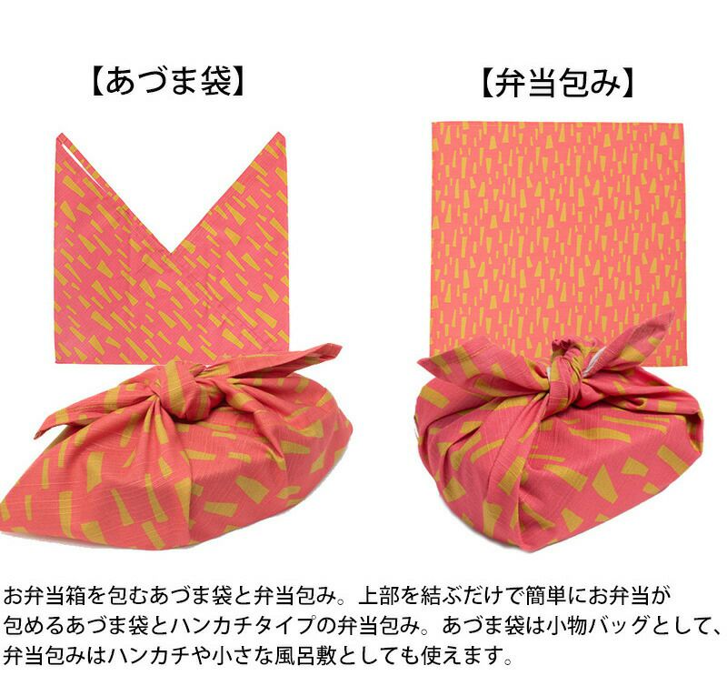 角田清兵衛商店 あづま袋