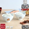 藍花 三猫さんぽ 飯碗 茶碗