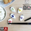 藍花 おすもうさん ぷっくり箸置 ギフトセット 5個組
