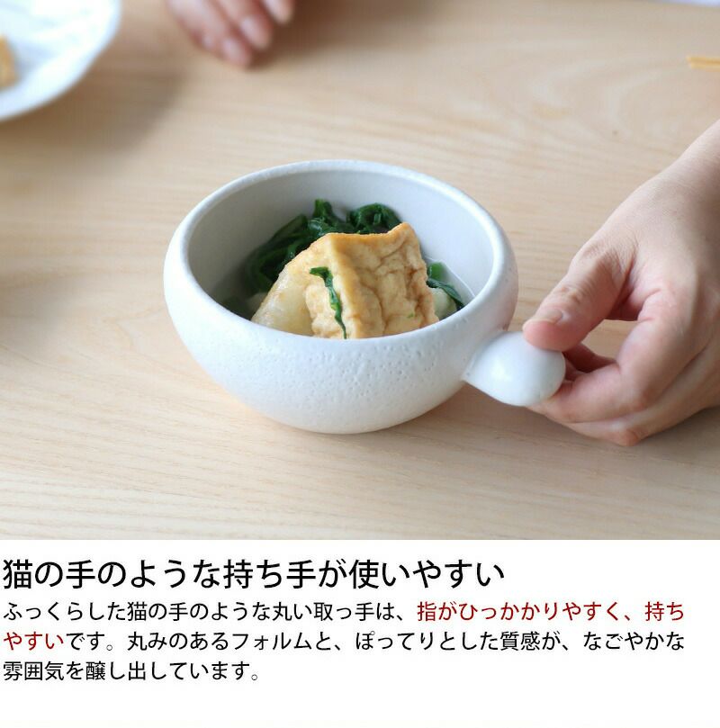 弥生陶園 丸とんすい