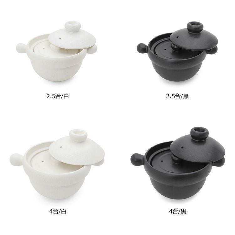 弥生陶園 丸ごはん土鍋