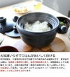 弥生陶園 丸ごはん土鍋