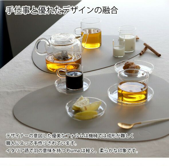 イッケンドルフ ミラノ（ICHENDORF MILANO） ピューマ/PIUMA ティーポット 600ml