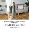 コンテックス（kontex） ヘザーワッフル/HEATHER WAFFLE Lサイズ