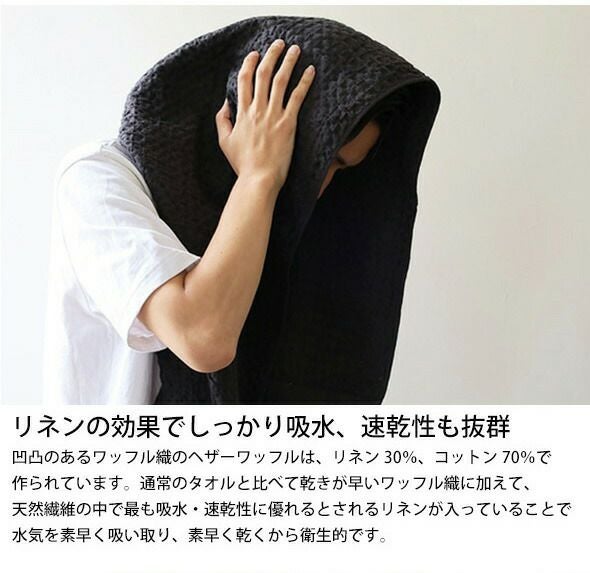 コンテックス（kontex） ヘザーワッフル/HEATHER WAFFLE Lサイズ