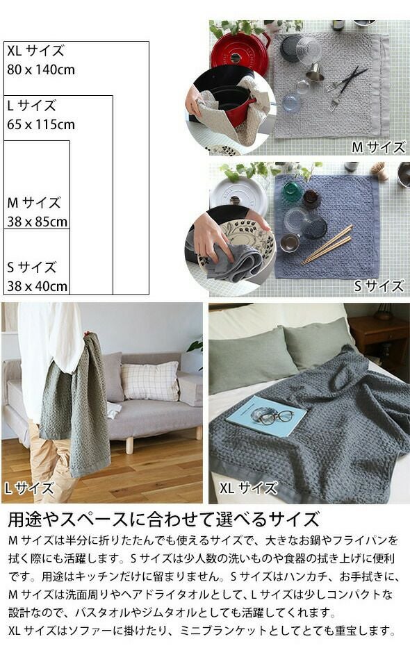 コンテックス（kontex） ヘザーワッフル/HEATHER WAFFLE Lサイズ