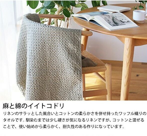 コンテックス（kontex） ヘザーワッフル/HEATHER WAFFLE XLサイズ