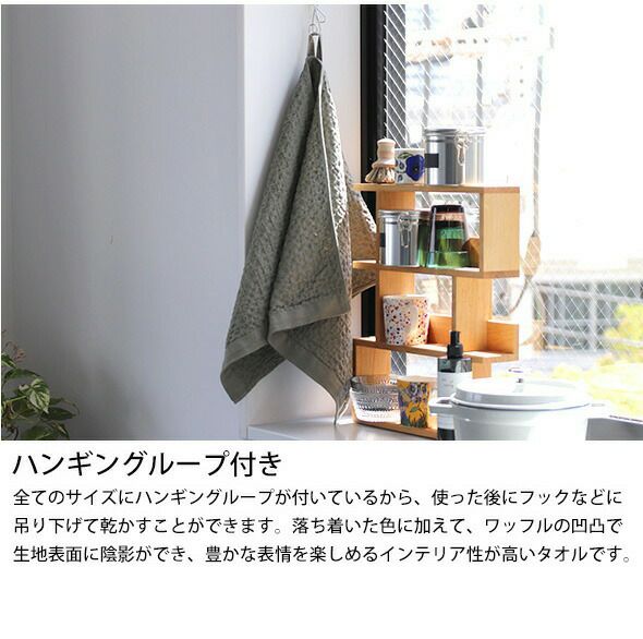 コンテックス（kontex） ヘザーワッフル/HEATHER WAFFLE XLサイズ