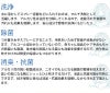 天然成分100％のマルチ洗浄パウダー ほたてのめがみ