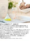 天然成分100％のマルチ洗浄パウダー ほたてのめがみ