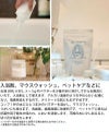 天然成分100％のマルチ洗浄パウダー ほたてのめがみ