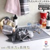 だんだんキッチンタオル 今治タオル