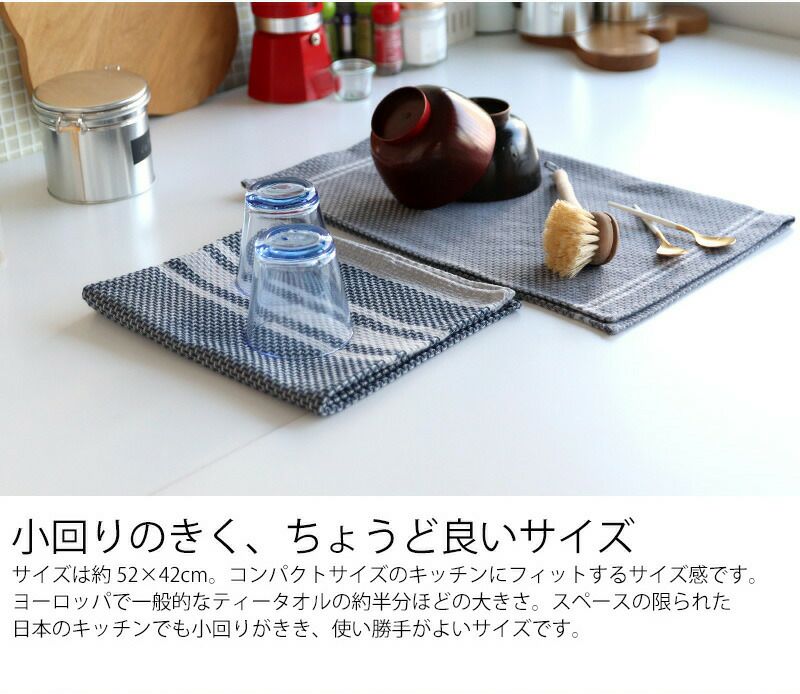 だんだんキッチンタオル 今治タオル