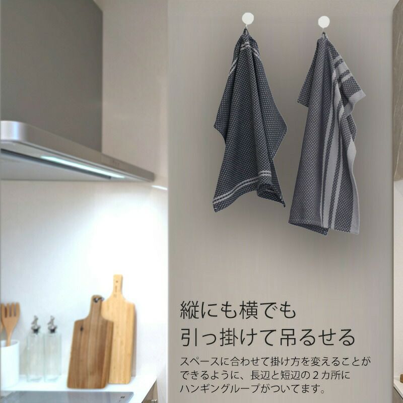 だんだんキッチンタオル 今治タオル