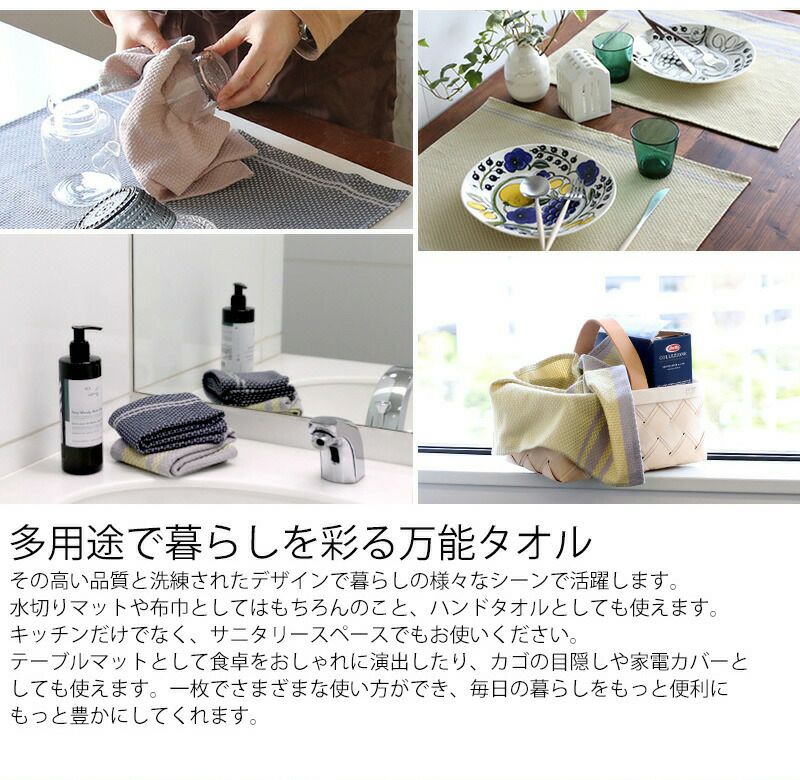 だんだんキッチンタオル 今治タオル