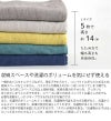 コンテックス（kontex） モク/MOKU Lサイズ バスタオル