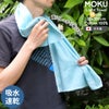 コンテックス（kontex） モク/MOKU Mサイズ フェイスタオル