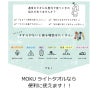 コンテックス（kontex） モク/MOKU Mサイズ フェイスタオル