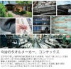 コンテックス（kontex） モク/MOKU Mサイズ フェイスタオル