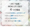 コンテックス（kontex） モク/MOKU Sサイズ ハンカチ