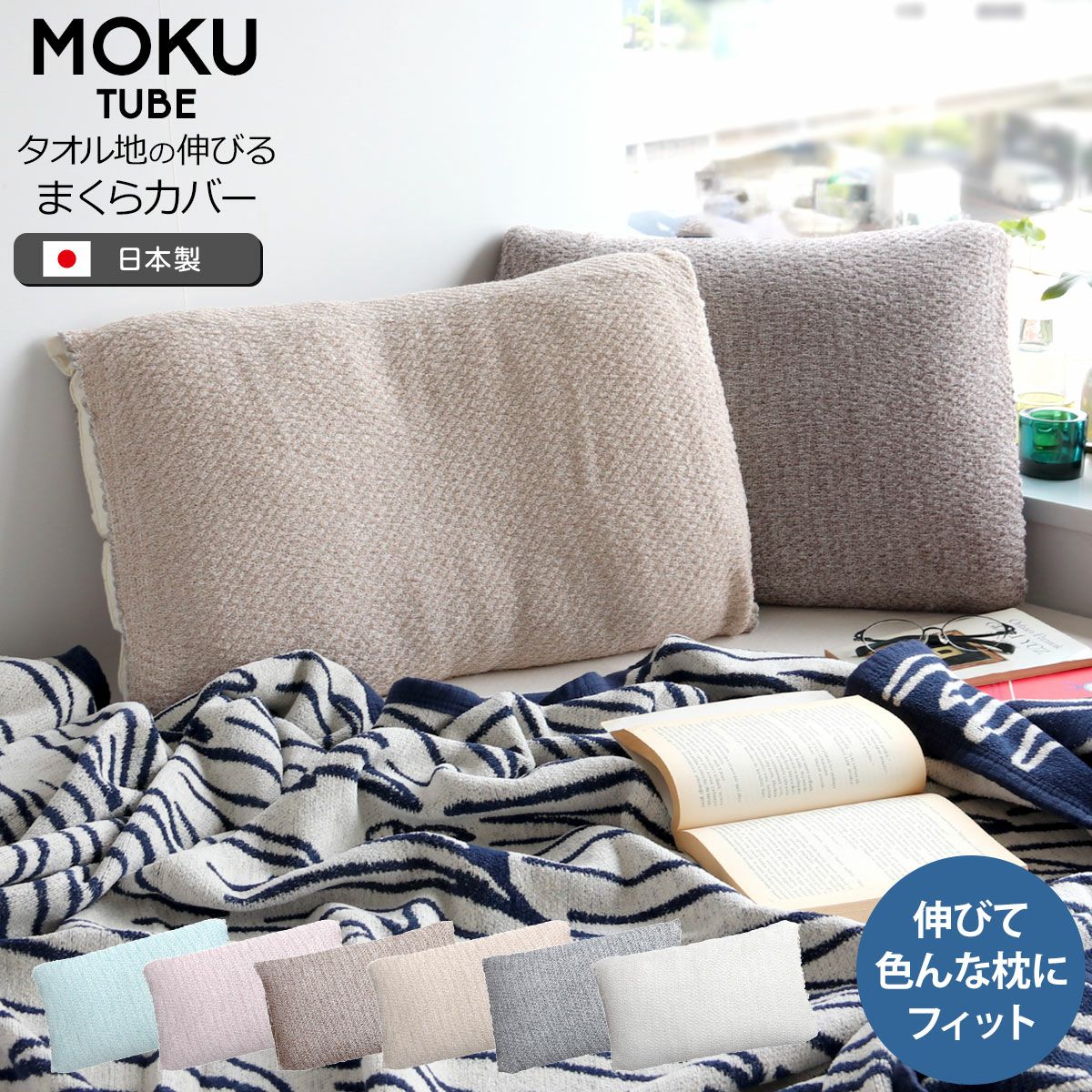 kontex コンテックス | soluno