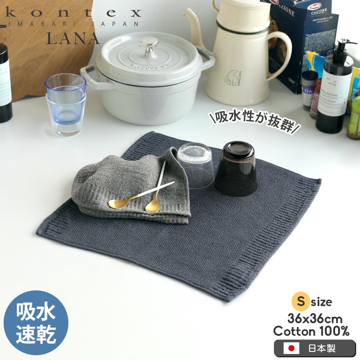 The apartment Kontex Lサイズ kontex コンテックス | soluno