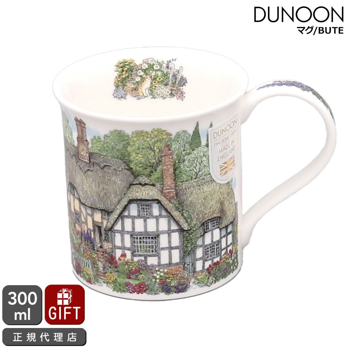 Dunoon ダヌーン マグカップ 公認オンラインショップ - 英国